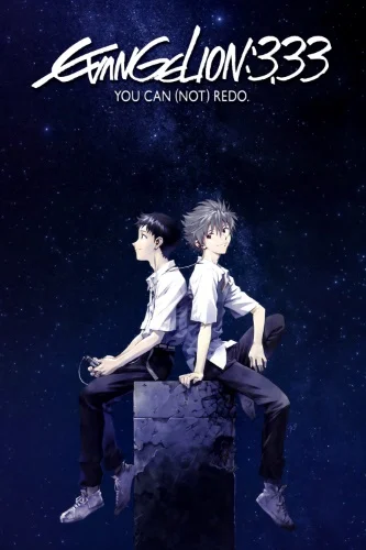 Evangelion: 3.33 You Can (Not) Redo