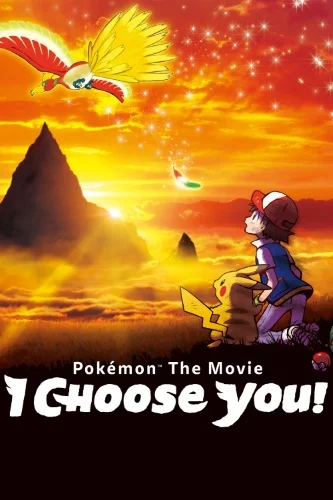 Pokémon The Movie: I Choose You!